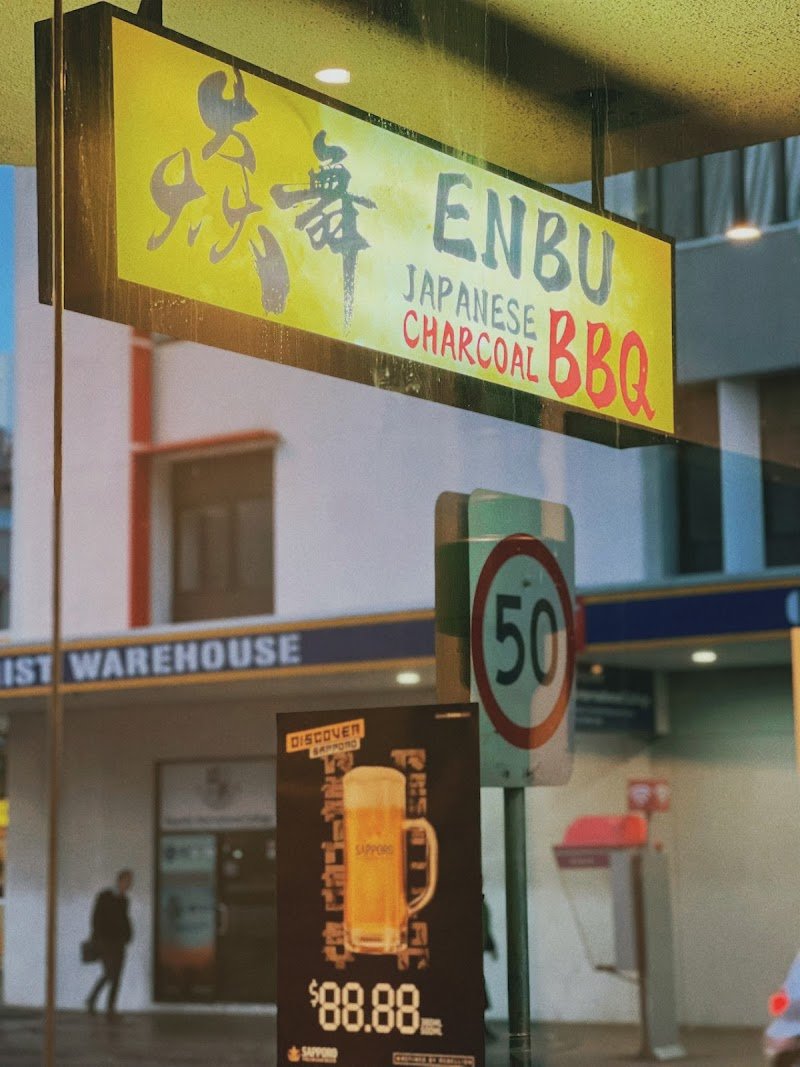 Enbu Yakiniku