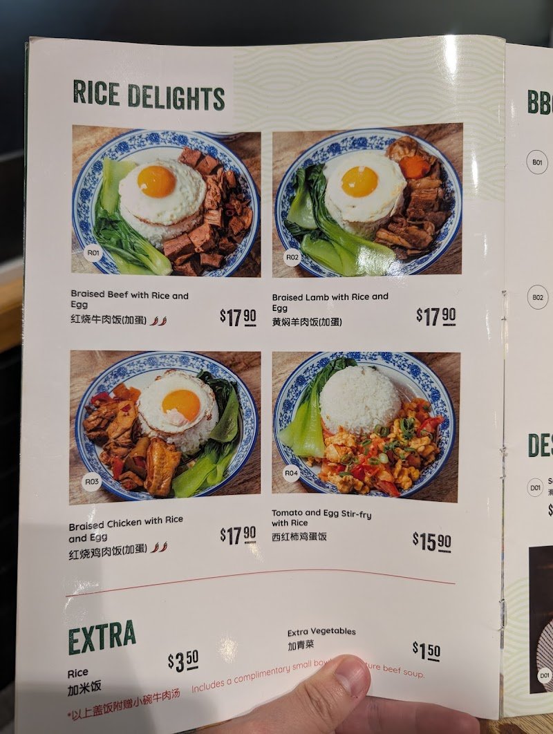 Master Lanzhou Noodle Bar - CBD photo 6