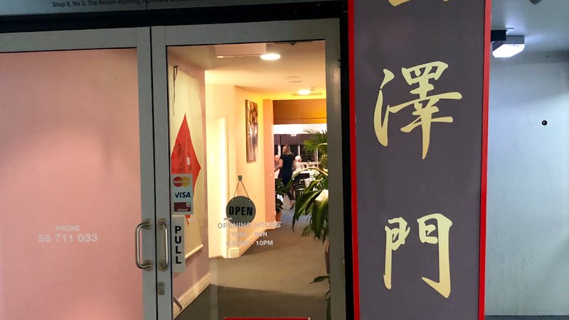 ไธฐๆณฝ้จ Charlie Menโs Kitchen