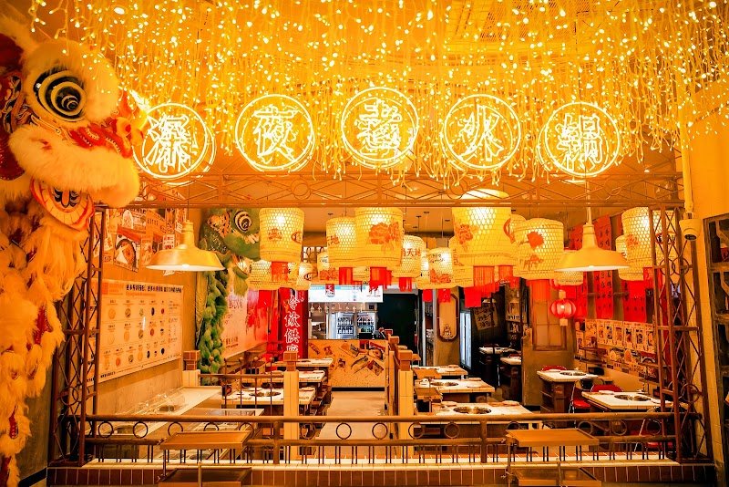 Wong's Late Night Hot Pot Glen Waverley įåŧšå―éåšæ·ąåĪčįŦé