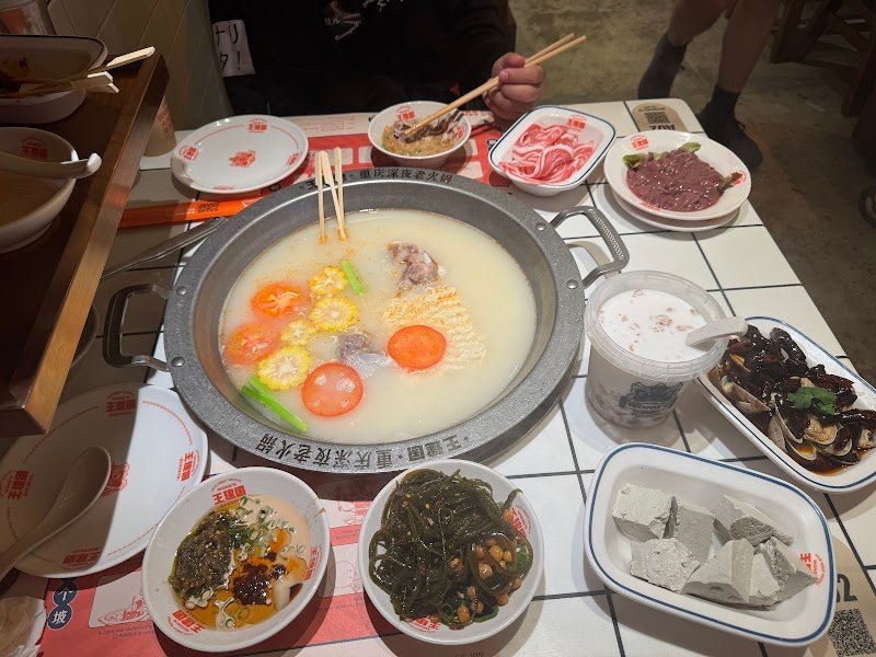 Wong's Late Night Hot Pot Glen Waverley 王建国重庆深夜老火锅 photo 7