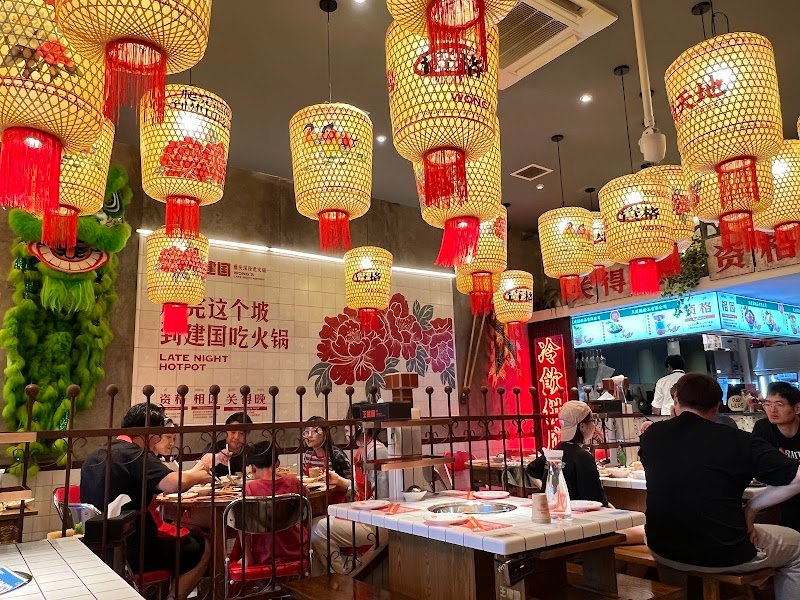 Wong's Late Night Hot Pot Glen Waverley 王建国重庆深夜老火锅 photo 2
