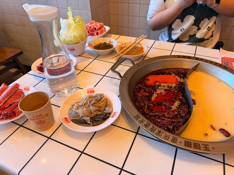 Wong's Late Night Hot Pot Glen Waverley 王建国重庆深夜老火锅 photo 4